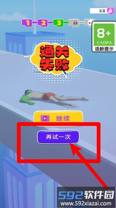 跑腿小哥哥