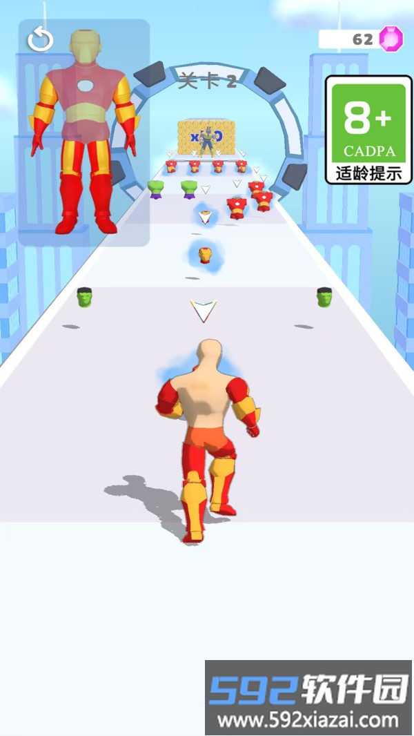 跑腿小哥哥截图1