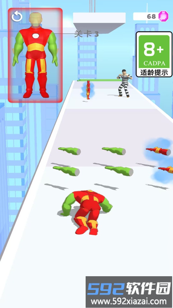 跑腿小哥哥截图2
