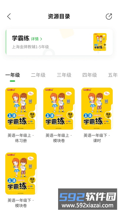 及阅手机版截图3
