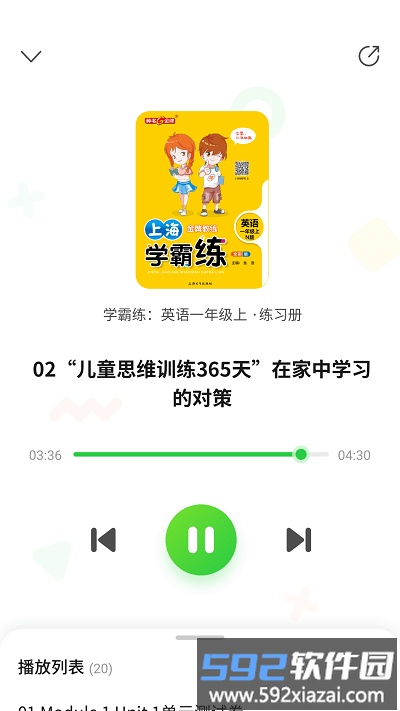 及阅手机版截图5