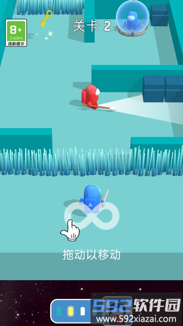 切割我最牛截图4