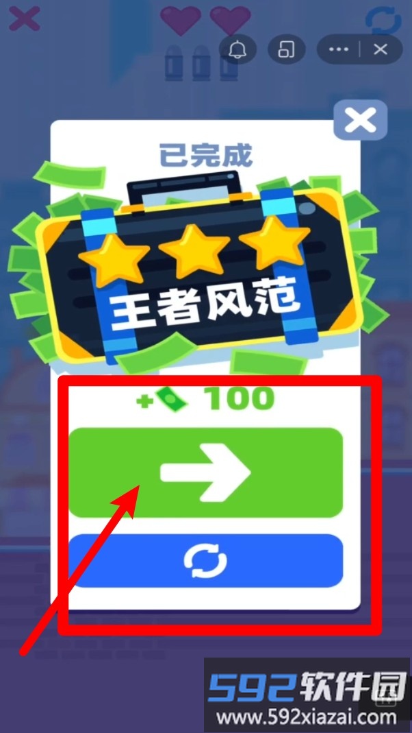 3D子弹先生射击模拟器