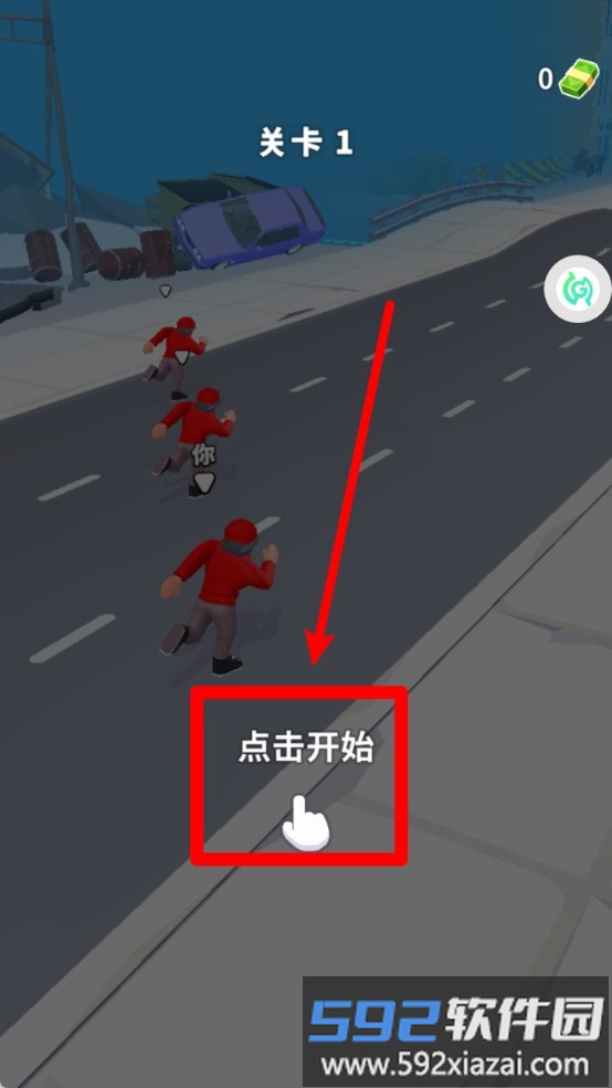 全民大冲刺