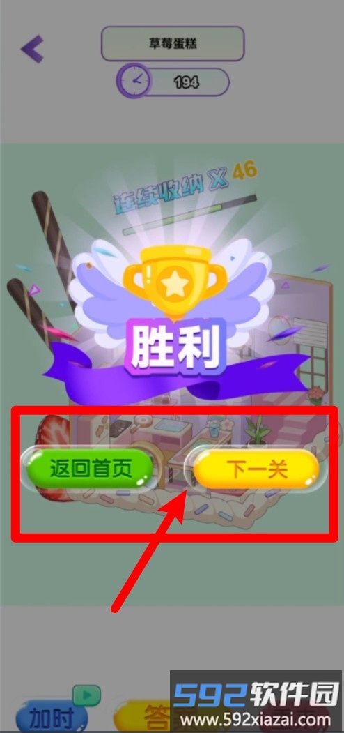 悠闲小镇