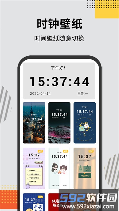 灵动大陆pro官方版截图2