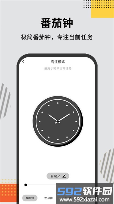 灵动大陆pro官方版截图3