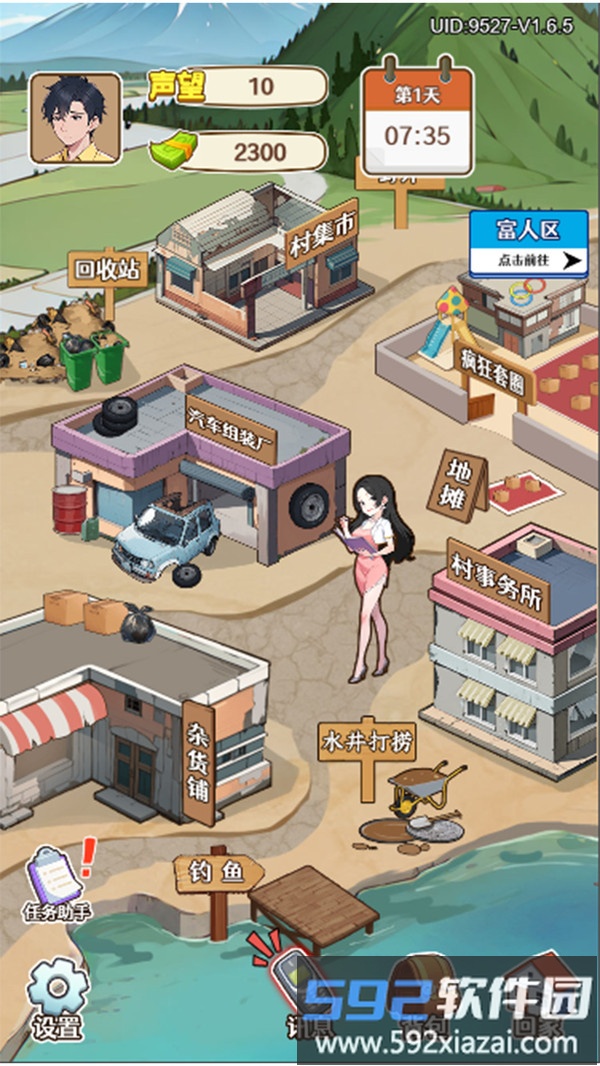 通关算你牛