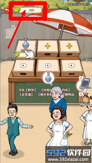 通关算你牛
