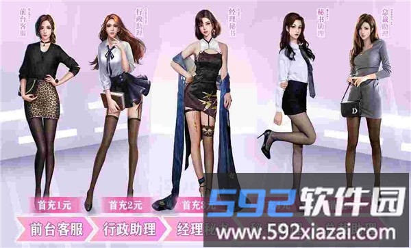 未来商业城官方版截图2