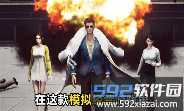 未来商业城官方版截图3