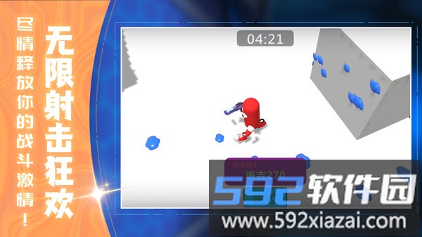 3D射击大乱斗截图2