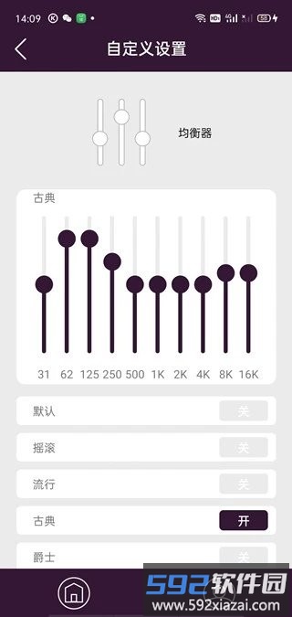 ydlink智能控制平台截图1