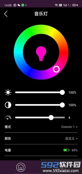 ydlink智能控制平台截图4