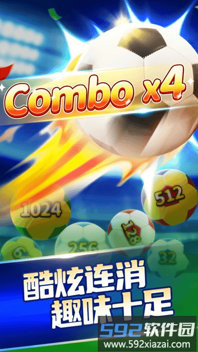拼拼就能赢最新版截图1