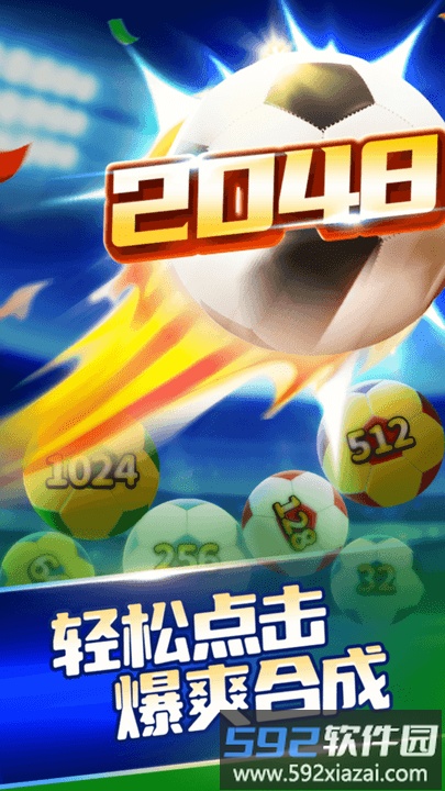 拼拼就能赢最新版截图2