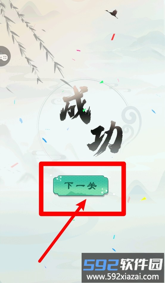 比你更会玩