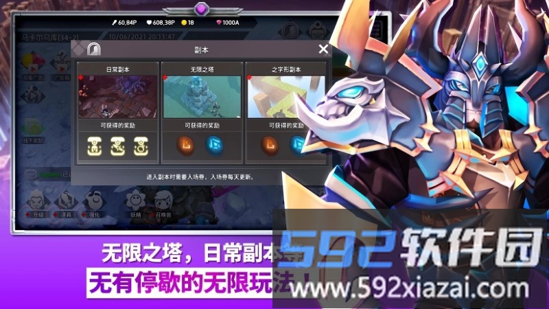 无限之英雄3d放置rpg截图4
