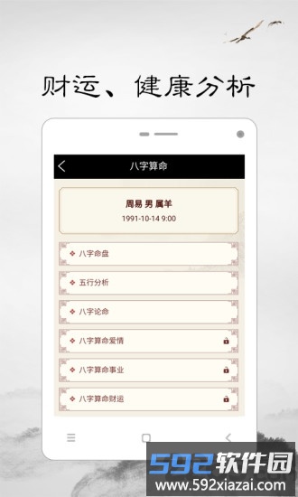 纵购云集卖家版截图1