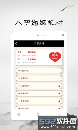 纵购云集卖家版截图2