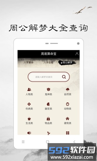 纵购云集卖家版截图3