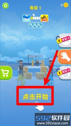小样你别跑