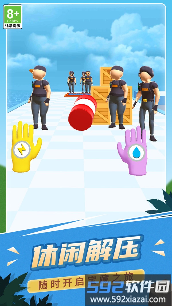 小样你别跑截图3