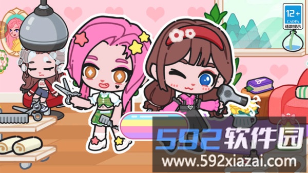 潮流宝贝的梦幻换装小镇截图1