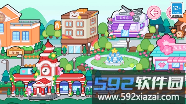 潮流宝贝的梦幻换装小镇截图2
