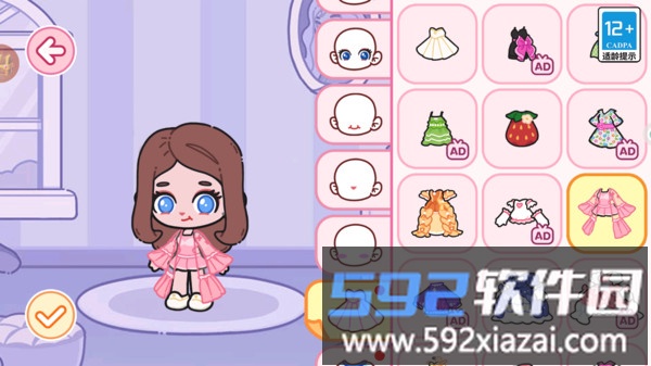潮流宝贝的梦幻换装小镇截图5