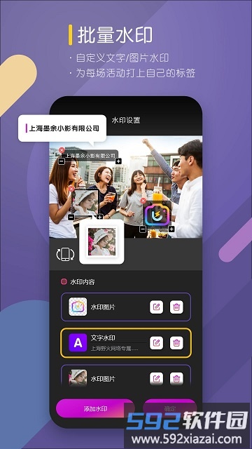 咔拍云摄影官方版app(改名咔拍摄影)截图2
