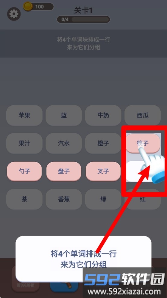 脑洞词场