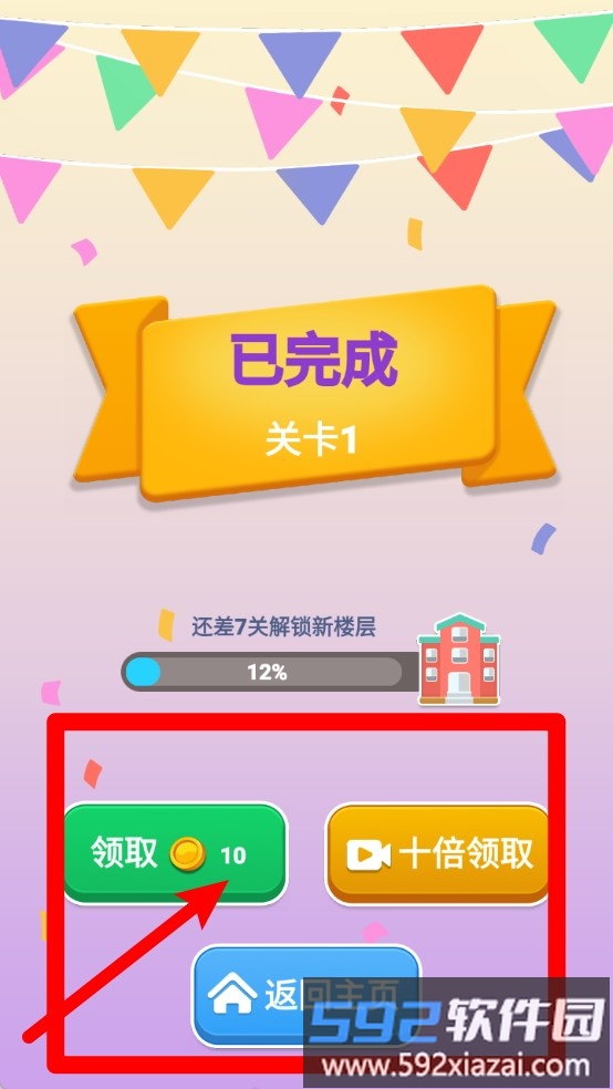脑洞词场