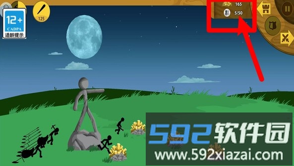 火柴人领土争霸