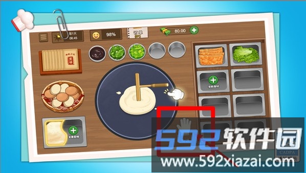 我端盘子出击
