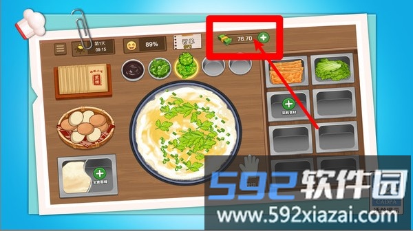 我端盘子出击