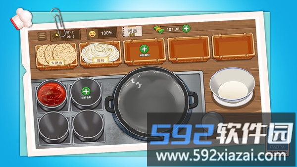 我端盘子出击截图3