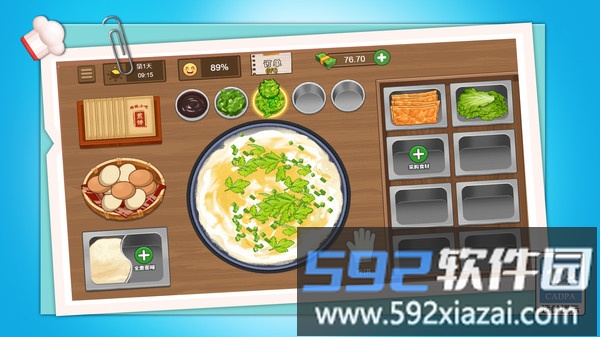 我端盘子出击截图4