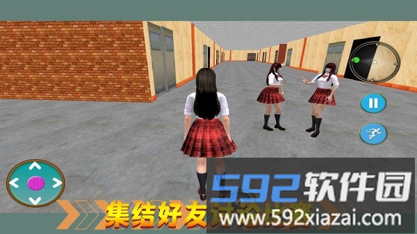 热血校园生活手机版截图4