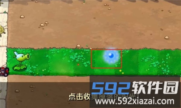 植物大战僵尸寒冰版本