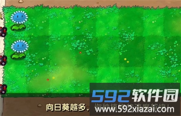植物大战僵尸寒冰版本