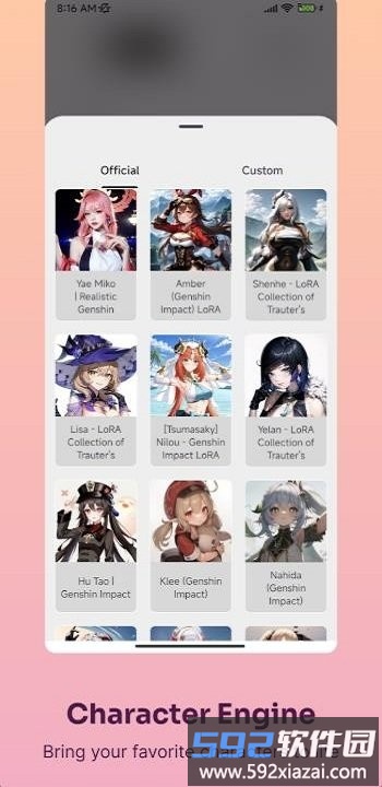 pixaiart绘画软件最新版截图3