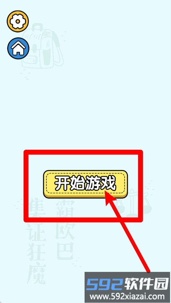 老师请解答