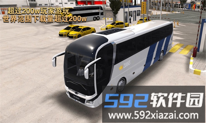 模拟大巴最新版截图3