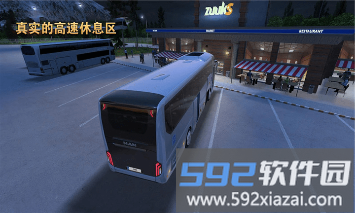 模拟大巴最新版截图4