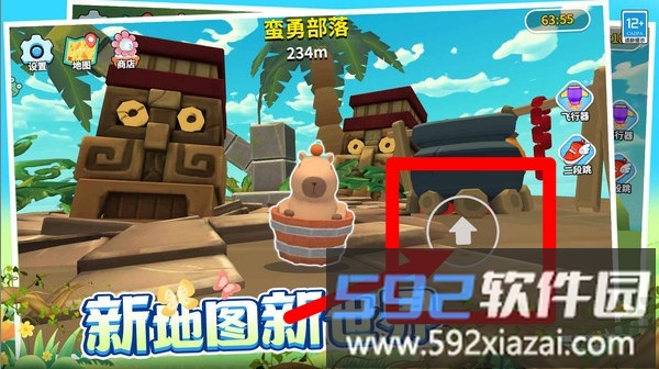 卡皮巴拉跳跳跳