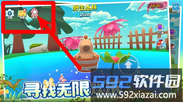卡皮巴拉跳跳跳