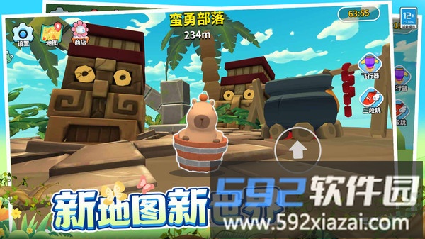 卡皮巴拉跳跳跳截图3