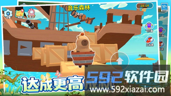 卡皮巴拉跳跳跳截图4