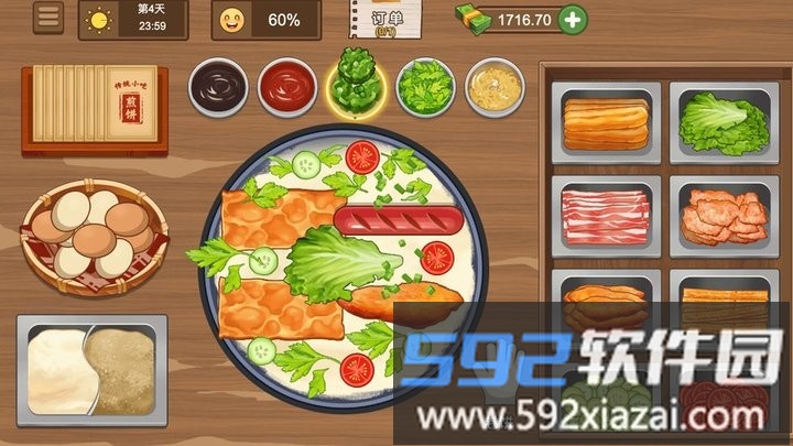 我的煎饼大排档最新版截图3